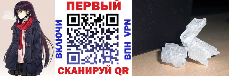 кракен Далматово АМФ 97% darknet состав купить сайты