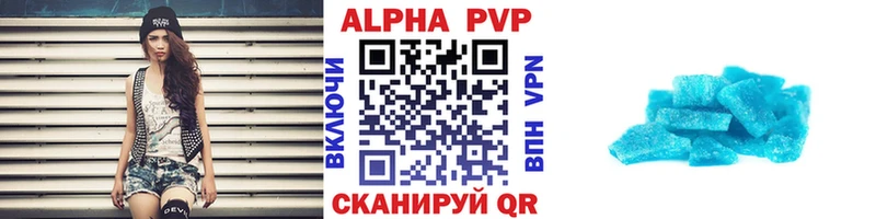 Alfa_PVP Соль Далматово