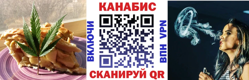 Cannafood марихуана  ОМГ ОМГ как войти  Далматово 