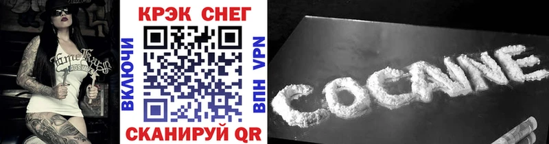 магазин продажи наркотиков  Далматово  COCAIN FishScale 