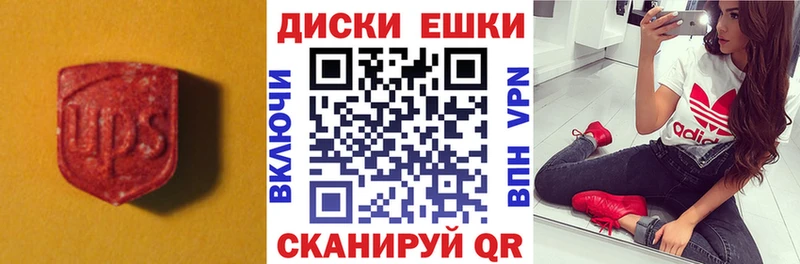 Экстази бентли Далматово