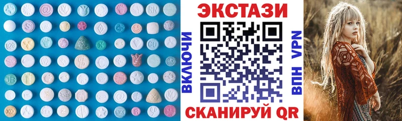Ecstasy 280 MDMA где продают наркотики blacksprut сайт Далматово