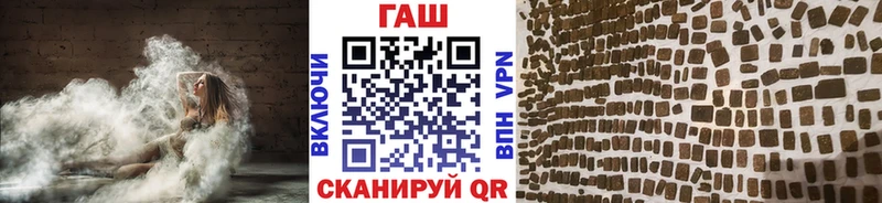 ГАШ убойный Далматово