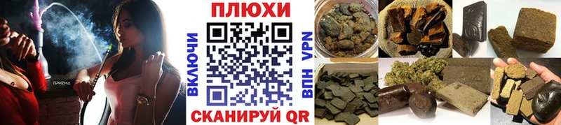 ГАШИШ гашик  сколько стоит  Далматово 