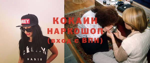 мефедрон Алексеевка