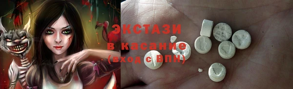 мефедрон Алексеевка