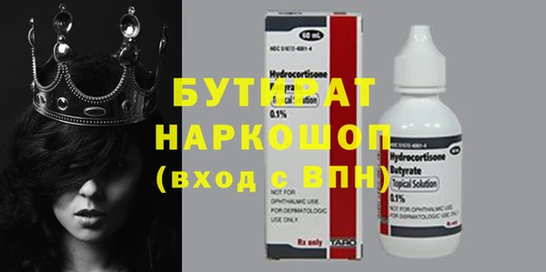 дистиллят марихуана Абинск