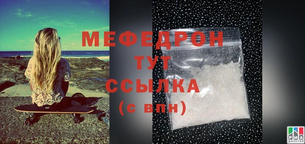 МДМА Абаза