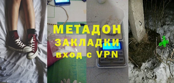 МДМА Абаза