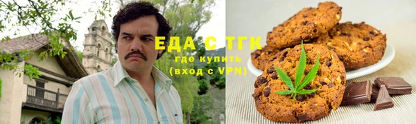 мефедрон Алексеевка