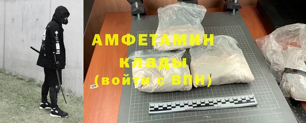 мефедрон Алексеевка