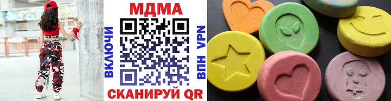 МДМА VHQ  купить закладку  Далматово 