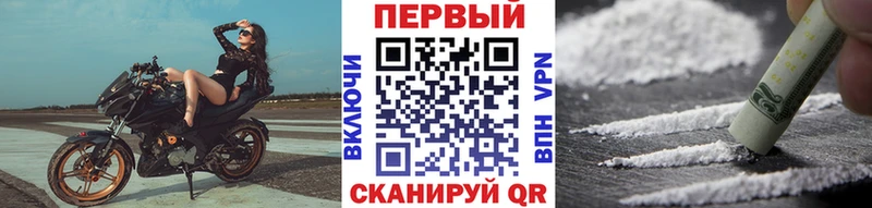Метамфетамин мет  наркотики  Далматово 